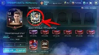 СЛИЛ В БИЧА МАРАДОНУ 98 PRIME ICON!?!?!? | ИГРОК НА СЛИВ #2