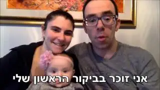 סרטון ברכות לאמא  גירסה סופית
