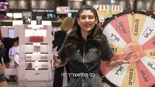שעשועון הזוגות Fight or Flight של הדיוטי פרי יוצא לדרך... מי יהיו הזוכים המאושרים?