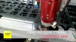 Резка оцинкованной стали 1 мм на лазерном станке