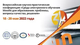 Системная массовая интеграция учебных материалов ЭБС «Лань» в СДО