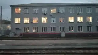 Проезд на поезде через город Коломна-Московская область