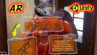 What is Augmented Reality? 📱 AR with Unity & Vuforia