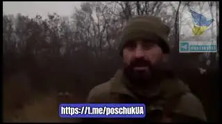 Пленный украинский военный 