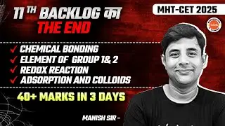 Chemical Bonding , Element of  Group 1& 2, States Of Matter | Class 11th | MHTCET 2025 | Manish Sir
