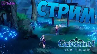 Genshin Impact: Изучаем Инадзуму в Геншит Инфаркт
