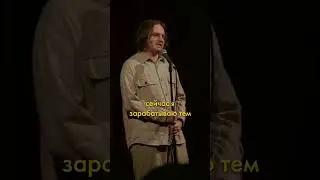 про работу 
