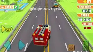 Gone.fludd mambl гонки