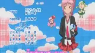 Shugo Chara! Ending 1