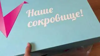 Коробка от Собянина для новорожденных. Может кому интересно что там внутри)))