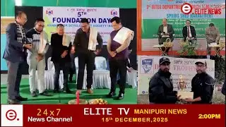 ELITE TV 2:00 PM  MANIPURI NEWS | 15TH DECEMBER 2025