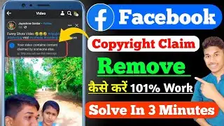How to Remove Facebook Copyright Claim |Your Video Contains Content Claimed by Someone Else Facebook