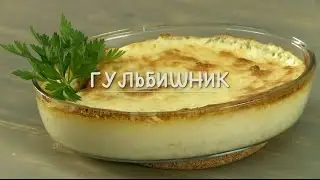 Only Food - Гульбишник