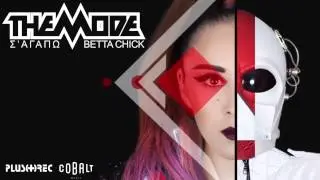 THE MODE - Betta Chick (English Version S'Agapw) | Official Audio Release (New Single 2014)
