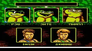 Battletoads & Double Dragon здорового человека