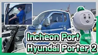 Incheon Port- Hyundai Porter 2 H100