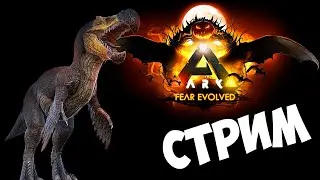 ARK: Survival Evolved ✵♚✵-{Raamon.Studio}-✵♚✵