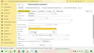 Поступление ТМЗ и услуг, Акт сверки и доверенность 1С 8.3 для Казахстана