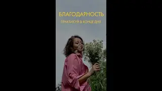 Ритуал перед сном, который изменит твое отношение к жизни