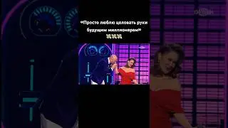 Новое шоу «ПОЙМАЙ МЕНЯ, ЕСЛИ СМОЖЕШЬ» #софияморару #морарудаётжару #поймайменяеслисможешь #шоу
