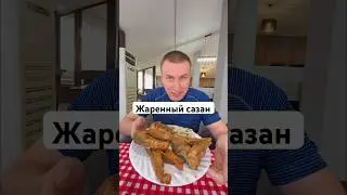 @aisha_halal_kafe 📞87476273115. Адрес Кажымукана 43 #еда#алматы#жаренныйсазан#рыба