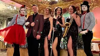 Кавер -группа во Французском стиле. Каверы на французские песни