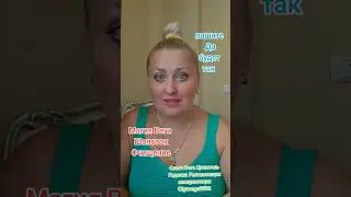 #ольгавега