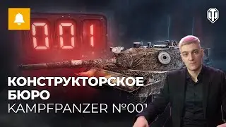 Корбен смотрит 