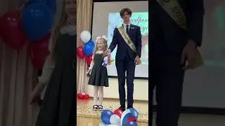 #выпускной #последнийзвонок