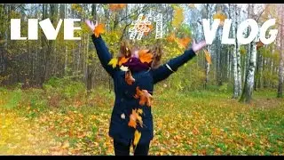 LIVE VLOG#1