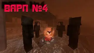 STALCRAFT/варп 4