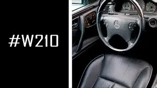 Мерседес W210, установка электро салона