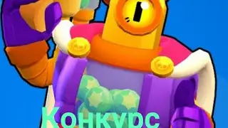 Конкурс в честь 30 подписчиков.