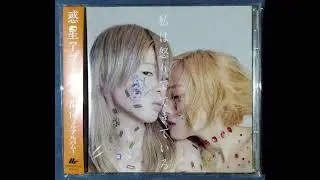 Wakusei Abnormal - Yatte mo Ii yo [ Album : Watashiha Ikaride Dekiteiru ]