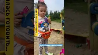 #детскийканал