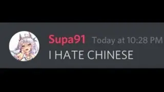 Chinese discord messages