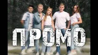 Кавер группа 