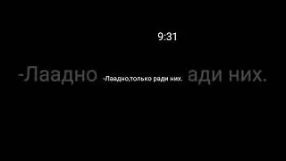 ФФ "Драко и Т/и" «Третий-Лишний» 1 Часть #Гаррипоттер #хогвартс #фанфик #дракомалфой #дракоша #драко
