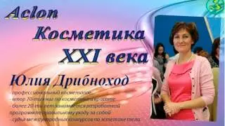 Как отрастить длинные ресницы  Активатор роста ресниц и бровей