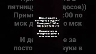 1 марта 2022 г.