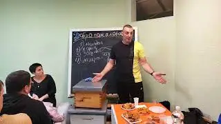 Четыре правила подготовки пчёл к зимовке на воле. Евгений Пименов. 04.11.2022
