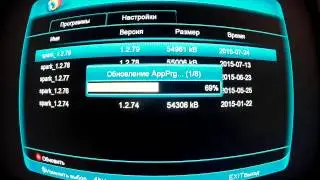 UPDATING THE FIRMWARE ON THE GI S8120 SATELLITE RECEIVER