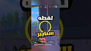 #ببجي_العراق #ببجي_موبايل #سكنات_مجانية #ترند #ترندات_جديدة #ترند_اليوم #ببجي_العرب #ترند_جديد