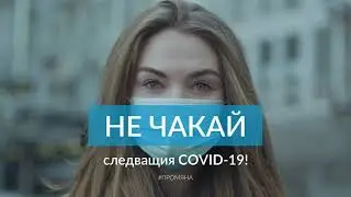 OPTIMIZIRAIME.BG - бъдете онлайн с нас!