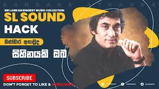 Sihinayaki Oba  - Bandara Athauda (සිහිනයකි ඔබ - බණ්ඩාර අතාවුද)