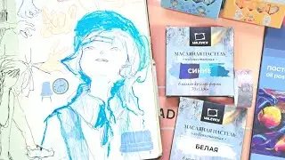 мои руки дорвались до масляной пастели и теперь я пытаюсь создать outsider art в обычном мире