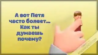 Мультфильм  Сказка про Петю