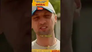 Странные предложения рекламы 😅 Александр Зубарев ｜ ВПИСКА 