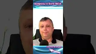 Свят Свят Свят