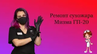 13 декабря 2021 г.